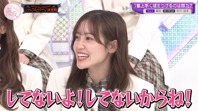 bandicam 2026-04-06 00-58-19-875