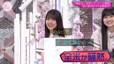 bandicam 2023-08-28 00-41-12-980