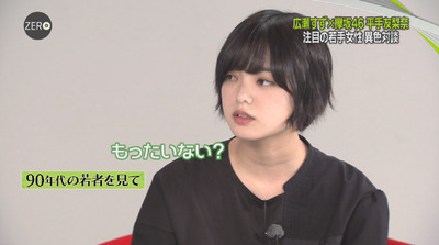 bandicam 2018-08-31 23-54-11-834