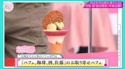 bandicam 2021-12-27 03-19-51-668