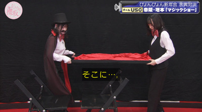 bandicam 2023-01-16 00-45-25-721