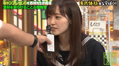 bandicam 2020-11-17 05-39-40-888