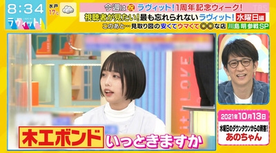 bandicam 2022-03-30 08-34-55-476