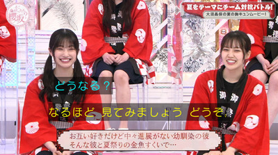 bandicam 2022-07-25 00-54-48-499