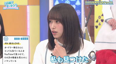 bandicam 2019-04-22 01-25-07-511