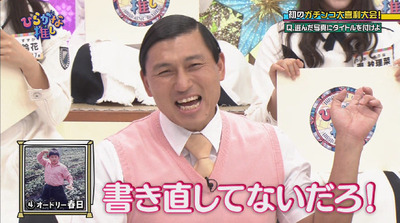 bandicam 2018-08-06 01-48-34-964