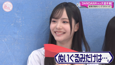 bandicam 2025-11-24 01-04-39-645