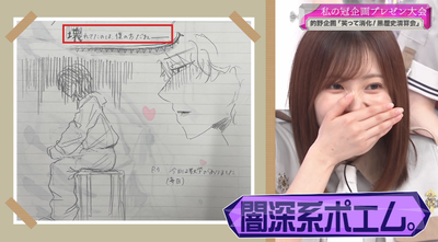 bandicam 2025-08-18 00-54-50-072