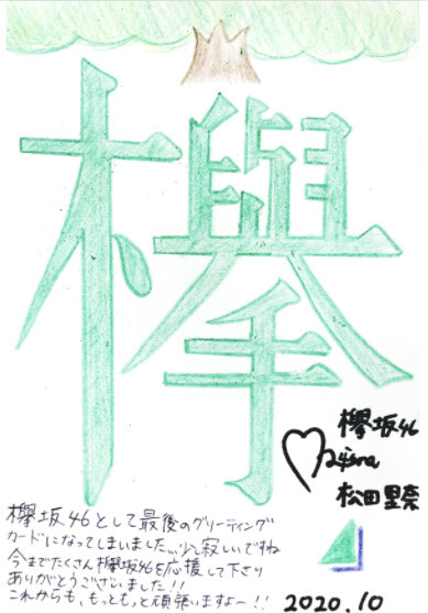 bandicam 2020-10-01 20-42-03-104