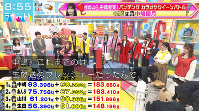 bandicam 2026-01-19 08-55-29-866