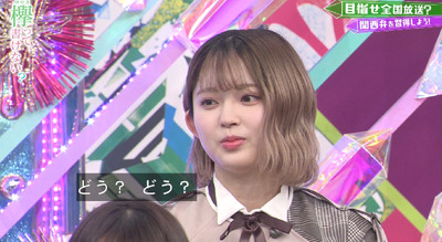 鈴本美愉に一体なにが 髪型をイメチェンし話題に 坂道まとめアンテナ 鈴本美愉に一体なにが 髪型をイメチェンし話題に 坂道まとめアンテナ