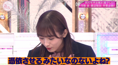 bandicam 2021-12-27 03-15-43-851