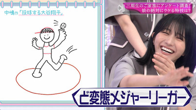 bandicam 2023-08-28 00-41-23-944