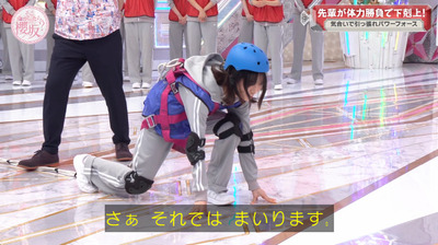 bandicam 2023-09-25 00-51-38-670