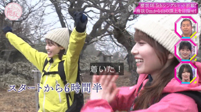 bandicam 2023-02-20 04-00-51-127