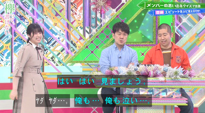 bandicam 2019-06-10 00-38-10-242