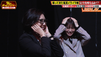 bandicam 2026-01-12 21-12-02-580