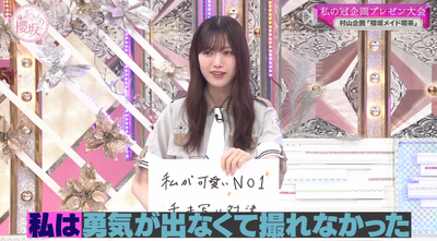 bandicam 2025-08-18 01-15-45-870