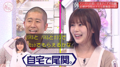 bandicam 2021-08-30 00-35-58-575