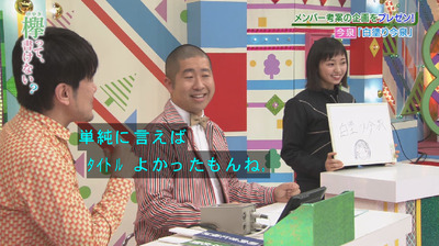 bandicam 2018-04-30 01-01-04-160