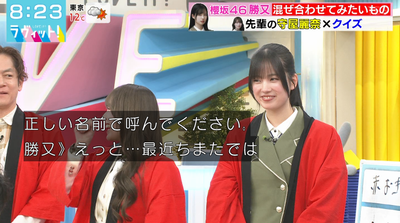 bandicam 2026-03-09 08-23-33-316