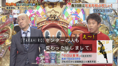 bandicam 2019-01-31 22-14-15-122