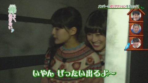 bandicam 2015-12-28 01-54-22-126