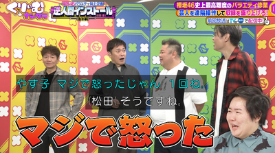 bandicam 2025-11-04 20-59-00-754