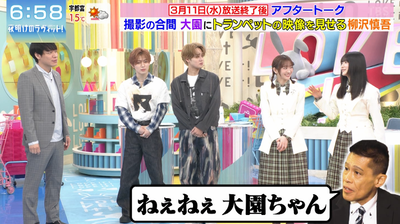 bandicam 2026-03-14 08-22-00-114