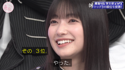 bandicam 2026-01-19 05-48-38-094