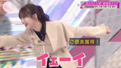 bandicam 2023-03-27 03-26-05-762