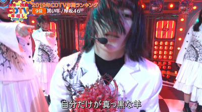 bandicam 2020-01-01 00-48-37-241