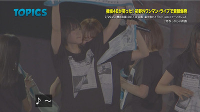 bandicam 2017-07-30 09-33-26-709