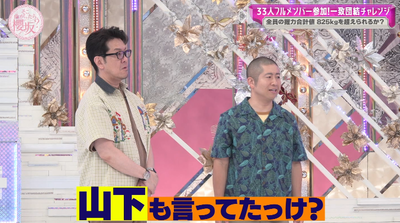 bandicam 2025-10-06 02-06-52-333