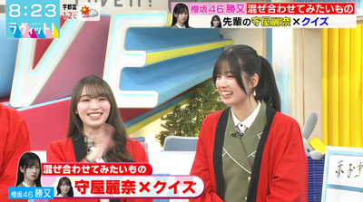 bandicam 2026-03-09 08-23-10-968