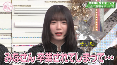 bandicam 2026-01-19 05-36-14-641