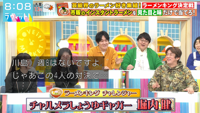 bandicam 2026-02-02 08-08-42-145