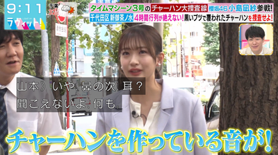 bandicam 2025-08-13 09-11-30-382