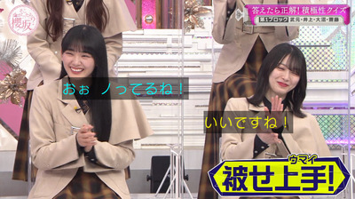 bandicam 2023-03-27 03-17-30-427