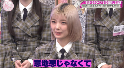 bandicam 2025-04-28 01-10-12-154