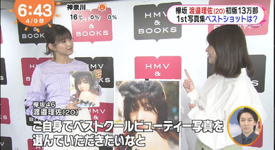 bandicam 2019-04-09 06-44-00-302