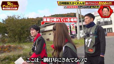 bandicam 2026-01-12 20-55-29-065