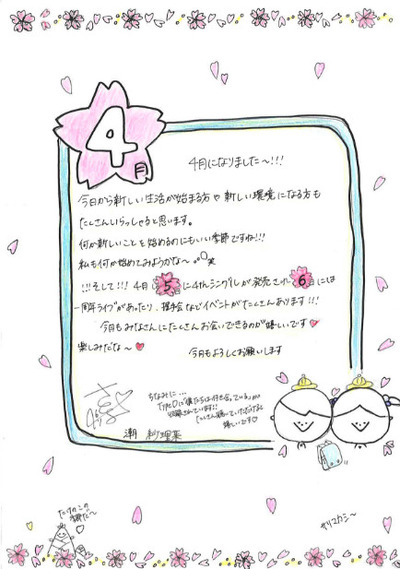 bandicam 2017-04-01 13-48-26-418