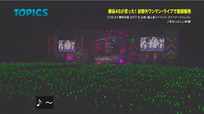 bandicam 2017-07-30 09-33-24-480