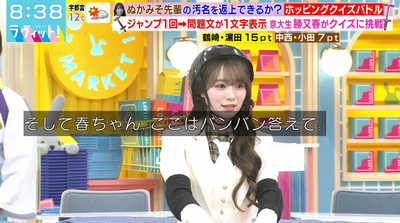 bandicam 2026-03-09 08-38-25-041