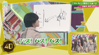 bandicam 2019-04-29 01-52-29-321