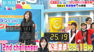 bandicam 2025-11-07 17-31-56-513