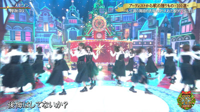 bandicam 2019-12-23 22-48-11-748