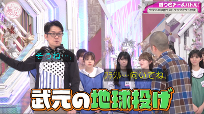 bandicam 2026-02-09 01-43-34-335