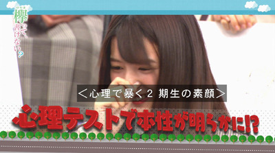 bandicam 2019-04-01 02-00-52-514